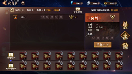 《荒古奇谭》新年燃情测试武兽来袭_游戏资讯-游民部落(gamecolg.com)
