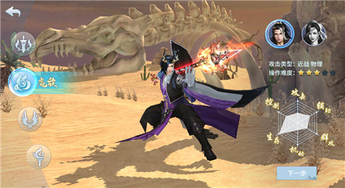 东方修真MMORPG手游《蜀剑苍穹》四大种族闪亮登场_游戏资讯-游民部落(gamecolg.com)