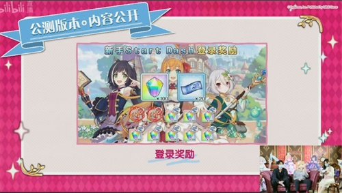 《公主连结Re:Dive》全平台公测在即！_游戏资讯-游民部落(gamecolg.com)
