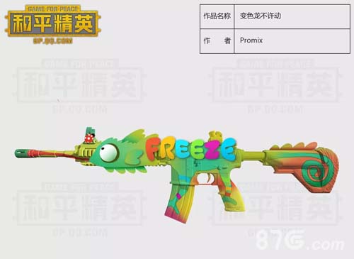 和平精英M416武器新皮肤爆料你最中意哪款_游戏资讯-游民部落(gamecolg.com)