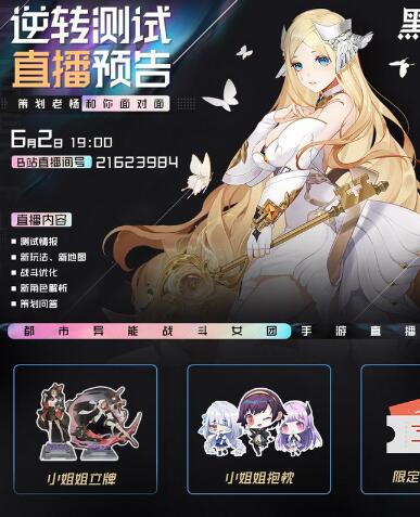 《黑潮之上》策划6月2日直播开启测试内容实机展示_C++语言-游民部落(gamecolg.com)