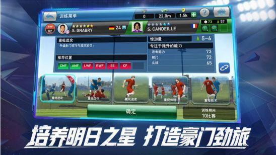 7月公测！《实况球会经理》策划专访曝光_C++语言-游民部落(gamecolg.com)