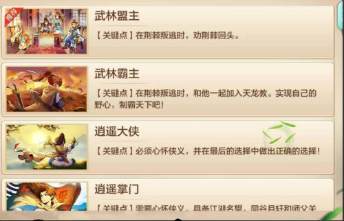 《侠客风云传OL》两周岁周年庆新版本等你回谷_游戏资讯-游民部落(gamecolg.com)