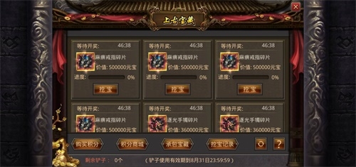 热血狂欢五动传奇_游戏资讯-游民部落(gamecolg.com)