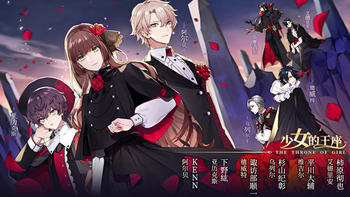 《少女的王座》上海萤火虫参展确认!_C++语言-游民部落(gamecolg.com)