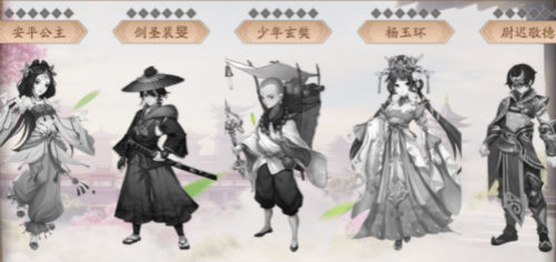 《风月幻想》英雄试炼SSR免费等你来!_游戏资讯-游民部落(gamecolg.com)