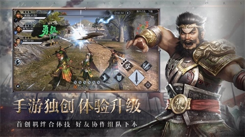 《真・三国无双霸》破军测定档1月限量测试资格招募_游戏资讯-游民部落(gamecolg.com)