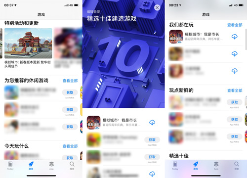 《模拟城市：我是市长》新春版本获苹果推荐_游戏资讯-游民部落(gamecolg.com)