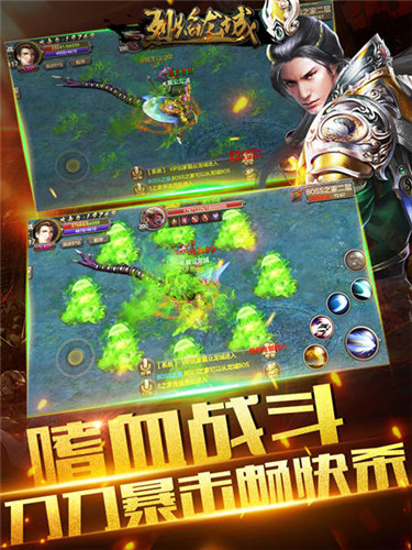 重铸铁血传说《烈焰龙城》一刀屠龙_游戏资讯-游民部落(gamecolg.com)