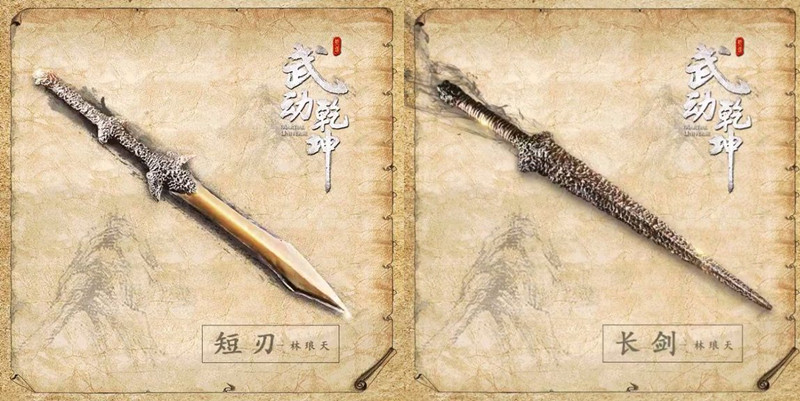 还原真实武侠《武动乾坤》领你一武鉴乾坤_游戏资讯-游民部落(gamecolg.com)