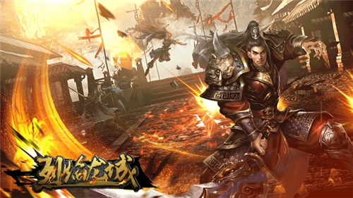 世界杯相约天台《烈焰龙城》战法道足球队亮相_游戏资讯-游民部落(gamecolg.com)