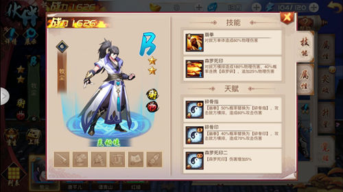 王源二次元造型《至尊大主宰》手游大起底_游戏资讯-游民部落(gamecolg.com)