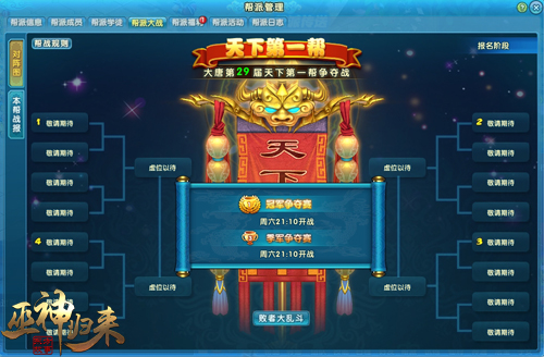 预约新服抽iPhone《巫神归来》敲敲敲好玩_游戏资讯-游民部落(gamecolg.com)