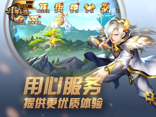 史莱克七怪首聚《新斗罗大陆》十年之约“心”出发_游戏资讯-游民部落(gamecolg.com)