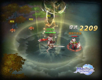 《风色世界》身怀绝技才能开天辟地_游戏资讯-游民部落(gamecolg.com)