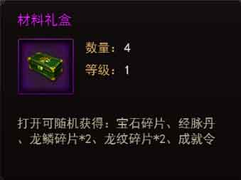《传奇来了》每日任务玩出花样奖励送不停_游戏资讯-游民部落(gamecolg.com)