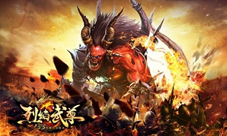 抢BOSS揽神装仙峰《烈焰武尊》天威魔域激情PK