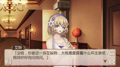 《姬魔恋战纪》张梁突然修身养性竟是欲擒故纵_游戏资讯-游民部落(gamecolg.com)