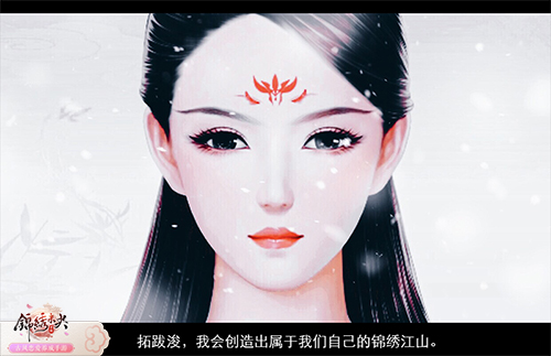 《锦绣未央》手游至尊内测火爆进行时_游戏资讯-游民部落(gamecolg.com)