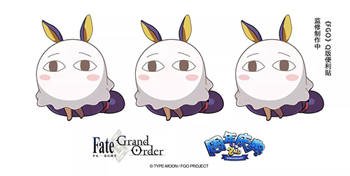《FGO》2周年庆典开幕4大庆典活动情报公开_游戏资讯-游民部落(gamecolg.com)