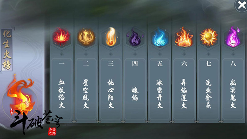 《斗破苍穹手游》XZippo设计大赛人气火爆_游戏资讯-游民部落(gamecolg.com)