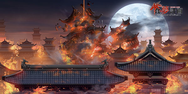 废墟中的希冀《食梦计划》手游场景首曝_游戏资讯-游民部落(gamecolg.com)