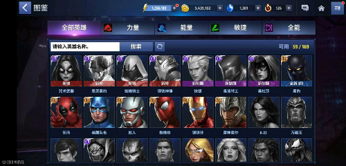 与漫威英雄一起战斗论真正的宇宙级RPG_游戏资讯-游民部落(gamecolg.com)