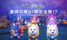 仙境传说RO手游组队竞技赛每周六开战