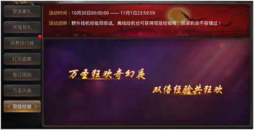 极品仙宝等你爆《刀剑情缘》惊喜之旅已开启_游戏资讯-游民部落(gamecolg.com)
