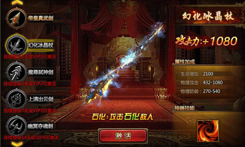 《雷霆霸业》新手升级福利公开极致体验爽快升级_游戏资讯-游民部落(gamecolg.com)
