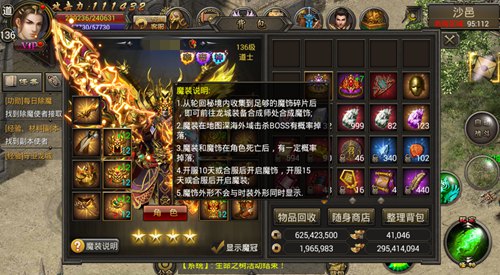 魔装重甲《霸刀战神》11月版本荣耀开启_游戏资讯-游民部落(gamecolg.com)
