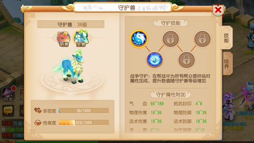 攻城掠地《梦幻西游》九黎之墟第一赛季全服开启_游戏资讯-游民部落(gamecolg.com)