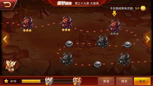 《兽人三国》全新噩梦副本曝光重温魔兽开荒之旅_游戏资讯-游民部落(gamecolg.com)