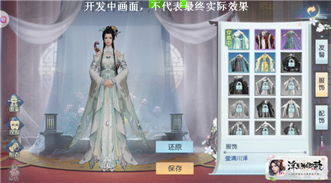 风承雅韵《浮生为卿歌》打造唯美古风大世界_游戏资讯-游民部落(gamecolg.com)