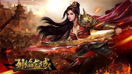 战神熔炉首曝《烈焰龙城》今日新版上线_游戏资讯-游民部落(gamecolg.com)