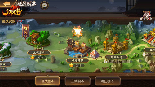 清明限时活动《少年名将》三折带走极品资源_游戏资讯-游民部落(gamecolg.com)