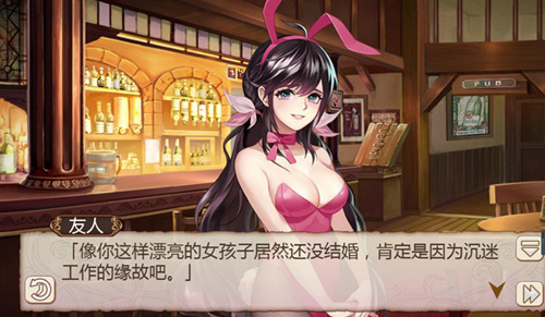 《姬魔恋战纪》刘备七心剧情——恋爱种子的萌芽_游戏资讯-游民部落(gamecolg.com)