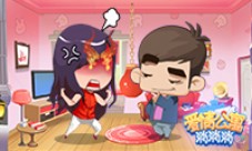 休闲手游《爱情公寓消消消》为玩家打造理想中的家