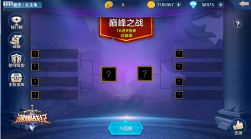 征服为王《潮爆战纪》巅峰之战等您加入_游戏资讯-游民部落(gamecolg.com)