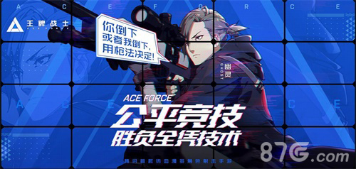 《王牌战士》手游封测结束全新不删档预约正式开启_游戏资讯-游民部落(gamecolg.com)