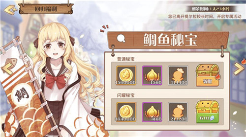 《食之契约》新区预约奖励&amp;amp;老玩家回归福利齐登场_游戏资讯-游民部落(gamecolg.com)