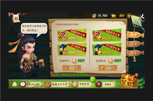 竞速大比拼《颤抖吧三国》三国航海赛酷爽上线_游戏资讯-游民部落(gamecolg.com)