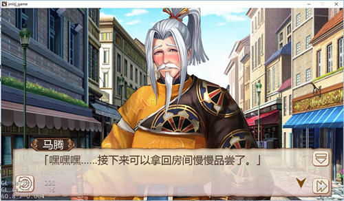漫画爱好者《姬魔恋战纪》马腾的宝贝书介绍!_游戏资讯-游民部落(gamecolg.com)