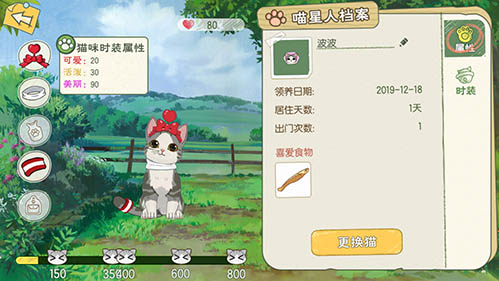 《小森生活》主创团队对玩家说的话感谢有你_游戏资讯-游民部落(gamecolg.com)