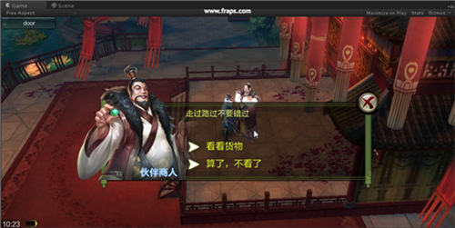 稀世珍宝尽出《天龙3D》开放新功能州桥夜市-游民部落(gamecolg.com)