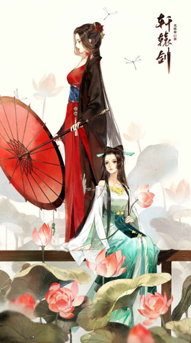 《轩辕剑龙舞云山》重磅更新:主角门派随心转换_游戏资讯-游民部落(gamecolg.com)