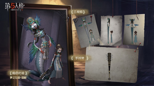 密林深处的秘密《第五人格》第十一赛季·精华2上线_游戏资讯-游民部落(gamecolg.com)