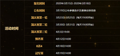 《石器时代M》精灵王之战今晚7点正式开播_游戏资讯-游民部落(gamecolg.com)