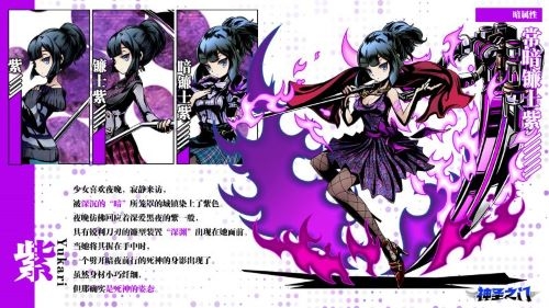 《神圣之门》卡面资料详解来自“异时空”的羁绊_游戏资讯-游民部落(gamecolg.com)