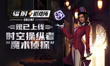 新英雄上线《辐射避难所Online》大型活动开启!